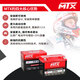 MTX PARTS适用KTM200 250 390 690 790duke杜克/RC390 1290ADV摩托车电瓶 KTM390Duke/390ADV