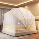 Langsha Foldable Mosquito Net Integrated Fully Surrounded Mongolian Mongolian Mosquito Net Free of Installation Anti-fall Baby Home Fence Bed Beige Seven-strand Zipper Folding Mosquito Net 135cm*190cm*150cm Suitable for 1.5m bed