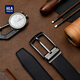 HaiLan Home (HLA) Men's Leather Belt Men's Real Cowhide Pin Clasp Belt Business New Birthday Gifts for Boyfriend and Husband Fashion