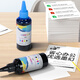 
Ink-cylinder printer ink plus ink syringe tool ink cartridge plus ink syringe flat head syringe syringe plus ink extraction and exhaust valve exhaust tool 100ML [black, blue, red and yellow four-color set for exclusive color ink adder gloves)