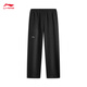 Li-Ning straight-leg sweatpants sweatpants men's 2025 autumn new cotton skin-friendly casual versatile outdoor loose trousers Dark Night Black-1 XL