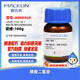 Macklin ammonium dihydrogen phosphate CAS 7722-76-1 A800969-100g