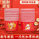 
Disposable bowls for weddings and household bowls and chopsticks, festive commercial takeaway packed rice bowls, outdoor camping and picnics, extra large sizes, surplus every year [about 1050ML] 50 pieces