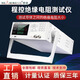 慧谱程控绝缘电阻测试仪UC2679Y高精度测量电器产品绝缘性能液晶显示 UC2679E数显