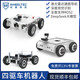 Wheeltec Wheel Fun Technology ROS ROS ROPO ROBOT ROBOT PEQUEÑO COMPLETO IMPORTANTE CHASSIS AUTONÓMO AUTONÓNEO INTELIGADO CHASIS ELECTRICAL LIDAR LIDAR MAP CONSTRUCCIÓN Nano Raspberry Pi Versión de alta gama PAQUETE DE ROS INDEPENDIMIENTO