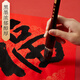 Liupintang Langhao Dou Brush Grabbing Brush Extra Large Writing Couplet Blessing Spring Couplet Big Character Bufang Tidou Couplet Professional Calligraphy Creation Large Brush Ruyi Wolf Hao Brush Single Pack