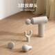 Mijia Xiaomi Faszien Waffe 3 Mini Edition Xiaomi Mini Massagebastel Massel Muskel Tiefe Massage Waffe Vatertag Geschenkempfehlung Mijia Faszien Waffe 3 Mini Edition Leichte Sandfarbe