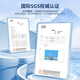 Miris (Mryc) monitor computer anti-blue light protection screen desktop computer screen protector radiation protection eye protection blue light film protective cover acrylic suspension 23.8 inches 16:9
