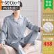 Pajama de seda para hombres modal de alta calidad en el verano Nuevo color sólido de manga larga Luz de lujo de alta gama de alta gama ropa de seda de seda de seda 1098 [mangas largas + pantalones] XL