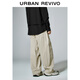 UR2025 Spring New Men's Clothing viajero casual simple y de harema suelto de combinación de pantalones umy650001 ligero caki 29