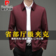 Pier Cardin Ejecutivo Jacket ejecutivo Spring y Autumn New Chaqueta de mediana edad y jóvenes Tops Business Cadres principales Ropa oficial azul marino [Lapa administrativa] 4xl (195) [Sugerencia 190-210Jin [Jin equivale a 0.5 kg]]