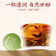 福茗源玉米须青钱柳茶玉米须桑叶茶葛根栀子泡水喝养生茶30g（15gX2盒）