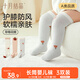 October crystal baby socks, autumn and winter cotton socks for boys and girls, long tube knee-length children's socks, four seasons category A