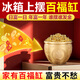 明恩百福缸黄铜米缸冰箱上铜缸沙金小元宝聚宝盆公司工位摆件 【堆金积玉】10cm百福临门百福缸+688个金元宝
