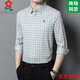 
MONTAGUT Men's Mulberry Silk Spring and Autumn Middle-aged Daddy Clothing Business Casual Plaid Long Sleeve Shirt Men's Shirt 9906-Yellow Grid M 165 Suitable for 100-115Jin [Jin equals 0.5 kg]