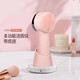 Jindao Electric Silicone Facial Cleanser Facial Massage Beauty Instrument Cleans Pores Facial Massager Rechargeable Vibrating Facial Washing Device Pink Upgraded Model (With Base)