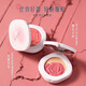 Huaxizi Rouge Blush Cream Yuanqi 09 Peach Halo Rose (Watermelon Powder + Peach Powder) 4g