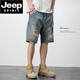 JEEP SPIRIT美式休闲复古乞丐破洞牛仔短裤男宽松潮流痞帅五分裤夏季薄款中裤 719蓝色 33 150-160斤