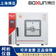 XMSJ上海/82/HPX-9052MBE/9082MBE程控台式电热恒温培养箱 HPX-9272MBE