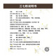 Piijing Tongrentang Panax Notoginseng Powder auto-opéré dans le Yunnan Wenshan 20G Circulation sanguine, stase, gonflement et soulagement de la douleur Vomissement du sang, traumatisme de selles de sang, saignement, gonflement et douleur Médectes chinoises