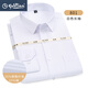 
Jinlilai men's long-sleeved white shirt Spring and Autumn Business formal suit no ironing suit shirt Solid color loose large size workwear 829-1 blue small grid long-sleeved 37 (90-100Jin [Jin equals 0.5 kg])