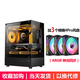 SUMTAX Xuanwu MINI gaming computer desktop mainframe vertical air duct air cooling / M-ATX motherboard / 240 water cooling / 270 sea view room / 4090 graphics card new model - Xuanwu MINI - black + 3 prism ARGB fans USB2.0 acrylic side view
