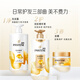 潘婷护发素修护氨基酸乳液修护500G养发洗护滋养