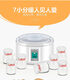 Lingrui Yogurt Machine for household small automatic large capacity glass divided cup mini diy natto rice wine fermentation machine new model new luxury version - white 7 cup steel gallbladder get 6