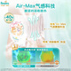 帮宝适【夏天散热王者】一级帮婴儿拉拉裤夏季超薄透气2XL25 尿不湿尿裤