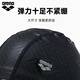 Arena's 25th new product direction mark 2.0 series swimming cap with rubber lining and unisex swimming cap black