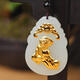 Chi Pan Natural Gold Inlaid Jade Zodiac Pendant Hetian Jade Gold Necklace for Men and Women Guardian Jade Pendant Chenlong + Random Lanyard Gift Box + Certificate