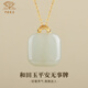 Chinese jewelry birthday gift for girlfriend, 18k gold inlaid Hetian jade necklace, female small sugar cube pendant, sweet gift for girlfriend and wife