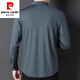 皮尔卡丹（pierre cardin）长袖衬衫男2025春秋新款中青年男士免烫休闲爸爸男装修身上衣服男 6627 红色【春秋款不加绒】 M