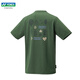 Yonex Yonex Badminton Uniform kurzärmelige T-Shirt Shorts Herren 16671CR YY Sportswear Schnell trocknende Umweltschutzserie Herren-T-Shirt 16833bcr Olive Green M