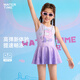 WATERTIME children's swimsuit girls 2025 new hot spring sun protection one-piece skirt swimsuit for middle and large children Qimengzi 120 120cm-130cm/18-22KG
