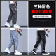 Woodpecker Jeans Men's 2025 Summer New Loose Piers Loose Pants Versátiles Harun Harun Casual Long Pants 901 Blue XL