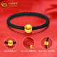 CHINA GOLD 18K gold ring for women, simple and versatile round bead transfer bead braided rope ring Valentine's Day birthday gift for lover 18K transfer bead ring black rope circle number 14
