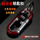 Puyahua new men's key chain business waist hanging car key chain anti-loss key chain creative key ring ring motorcycle 3746/high-end exquisite [brown] 1 piece