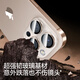 闪魔适用苹果16/16 Plus镜头膜iphone16/16 Plus独立镜头全包保护防刮膜透明独立镜头1套装不顶壳