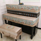 MPPMCK COUVERTURE DE PIANO