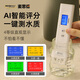 MASTERPROOF high-precision TDS water quality detector six-in-one drinking water conductivity test pen COD agricultural residual chlorine test pen