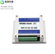 Maxikehui relay input and output board DIO-R-5A-32-485 unit