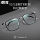 Chaoku Ultra-light business fashion myopia glasses frame for men and women can match high-definition lenses 30020 collection 9712 gun frame with gray Zeiss Vitner 1.61 anti-blue light lenses 0-600