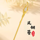Su Shiliu phoenix feather hairpin for women S925 silver new Chinese style antique high-end Hetian jade one-word hairpin birthday gift for wife 925 silver retro phoenix feather hairpin