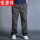 
Hengyuanxiang Spring and Autumn Pants Men's Work Pants Straight Loose Men's Casual Pants Middle-aged Dad's Sports Pants Pure Cotton Thick Pants Dark Gray Spring and Autumn Pants/829 XL 145-160Jin [Jin equals 0.5 kg] Weight Selection