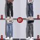 Woodpecker Jeans Men's 2025 Summer Loose Body Harem Pantal