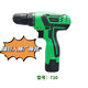 CLCEY Hulk dual-speed 12V18V21V rechargeable flashlight 71058056116 electric screwdriver brushless lithium battery 12V5012 one electric one charge standard