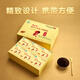 
Shouxiangu [Hot Products in Town Store] Dragon Boat Festival, patented wall-breaking spore powder, nutritional and health products, strong immunity, gift box [March volume] 2 grams, 90 pack gift box