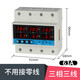 Three-phase self-restoring over-under voltage, over-current and phase loss protector, current limiter with adjustable delay 63A, overload power-off 380V, three-phase four-wire 63A, with zero-break protection, the neutral line must be connected
