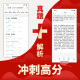 2025 DONGHUA Universidad Examen de ingreso de posgrado Conjunto completo de materiales de aprendizaje Gestión económica Política Ley de escritura china Marxismo Examen de doctorado Inglés Año pasado Examen de ingreso de posgrado Pregunta real Real Banco Examen de texto Paquete de libros Conjunto completo de aplicaciones de examen de ingreso de posgrado utilizada en 866 Práctica de noticias y comunicación